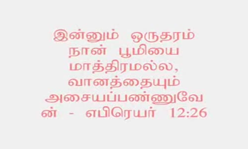 Prophetic warning for Churches Bro. Vincent Selvakumar